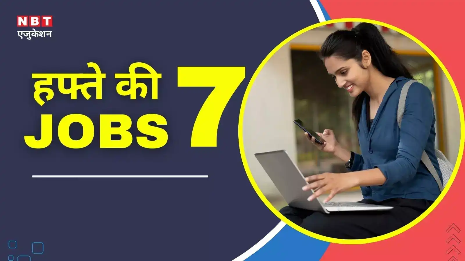 JPSC Project Manager Online Form 2025 – Last Date Today