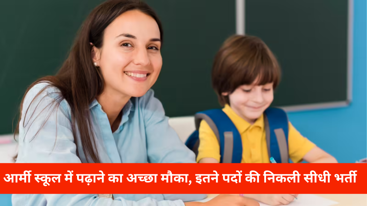 School Supervisor Recruitment